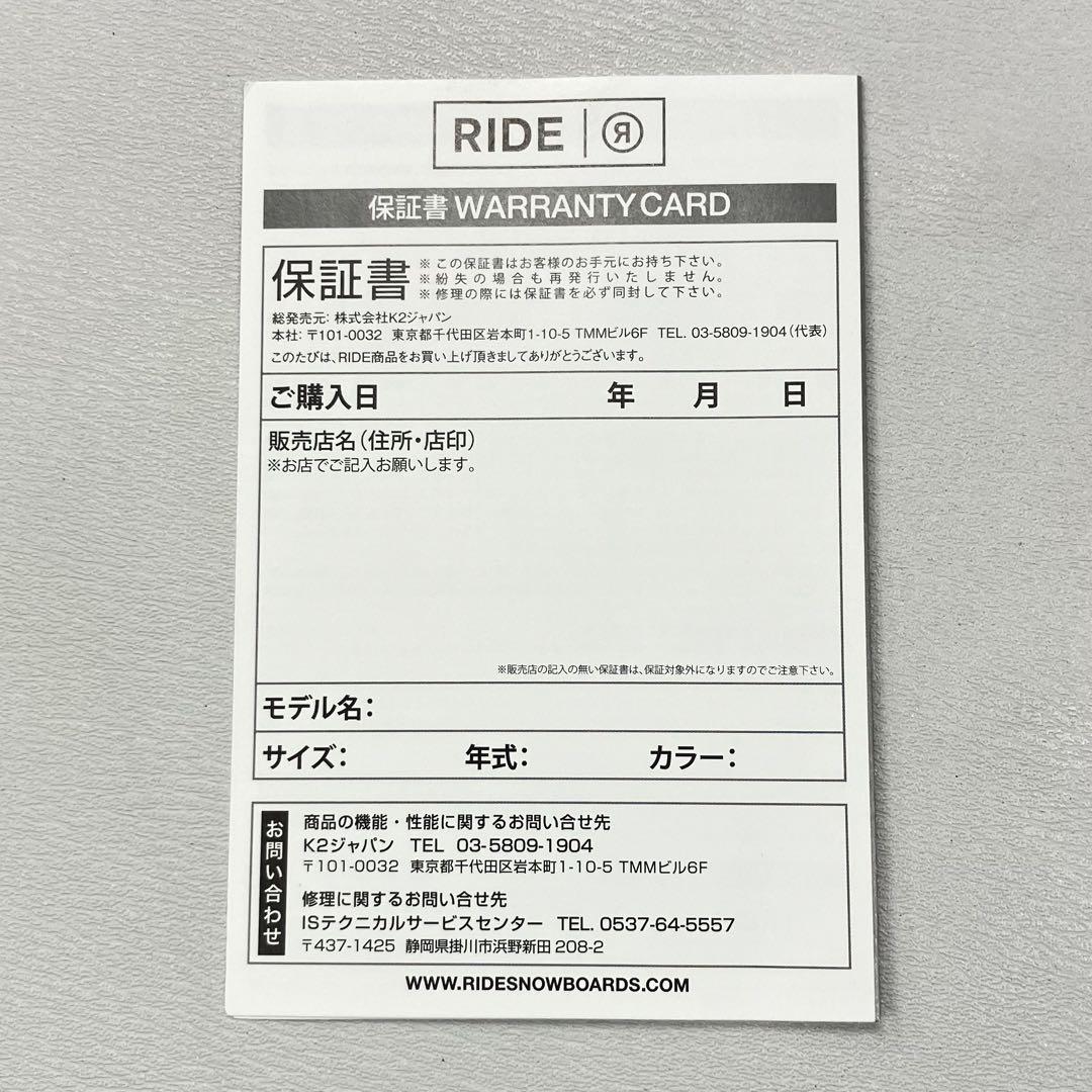【新品】23-24 RIDE ANTHEM スノーボードブーツ 25.5cm