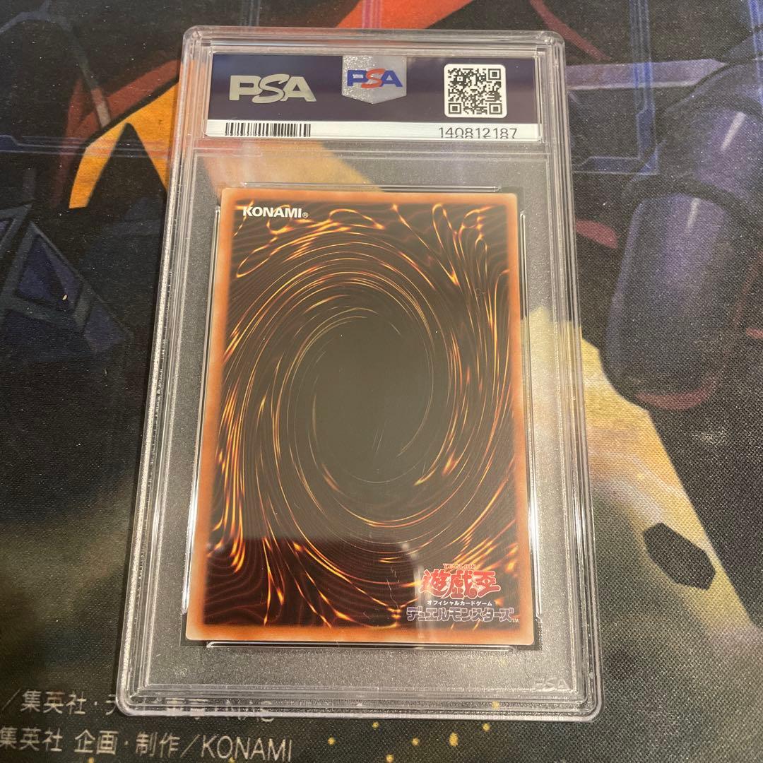 た*け様 遊戯王　青眼の白龍　25thシークレット　PSA9 アジア版