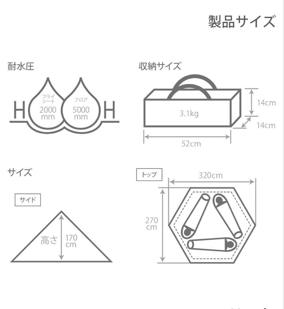 DOD ワンポールテント(S) T3-44-TN