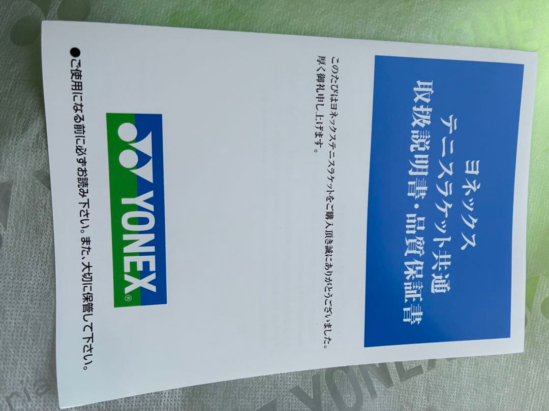 2026年最新モデルYONEX VCORE 100L
