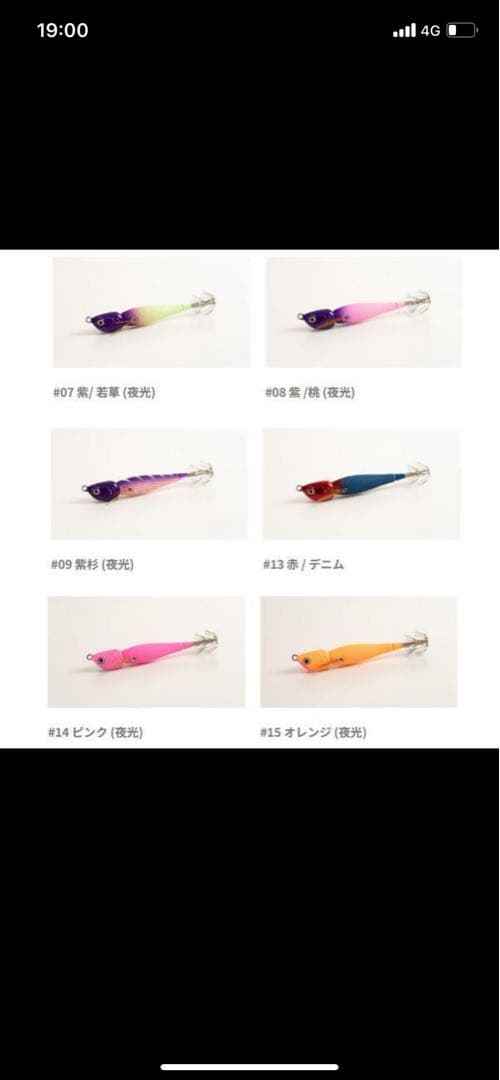 Anisakisutte アニサキスッテ20号　9色セット　10周年記念