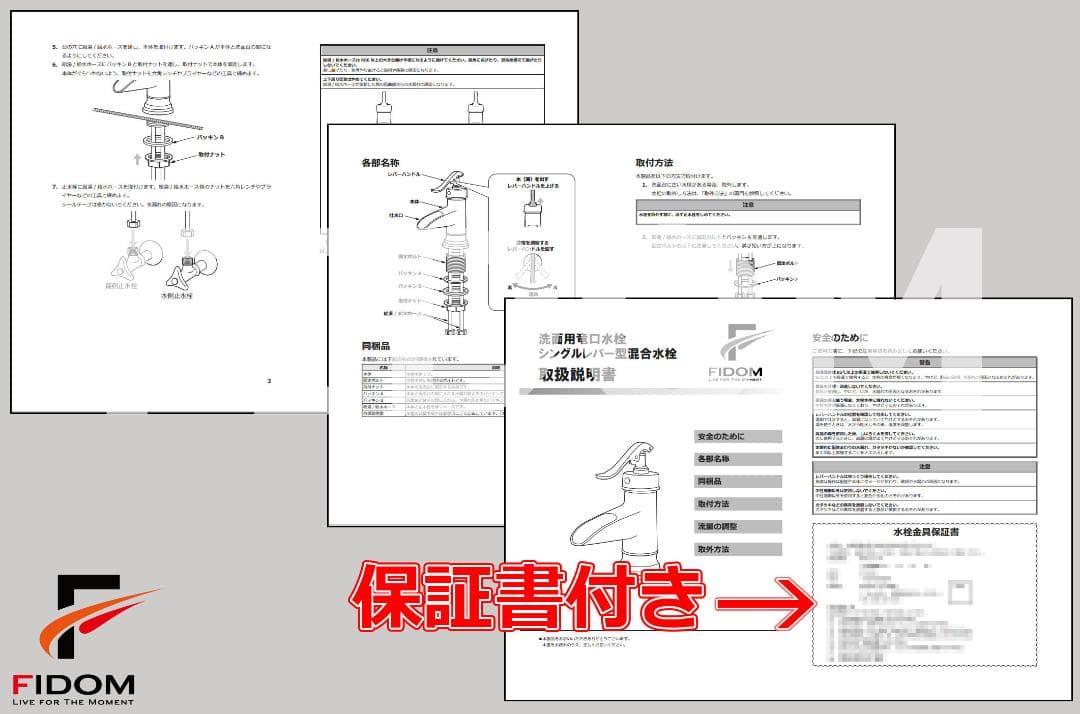 おしゃれ蛇口　混合水栓　シングルレバー　水栓　洗面　日本語取説付