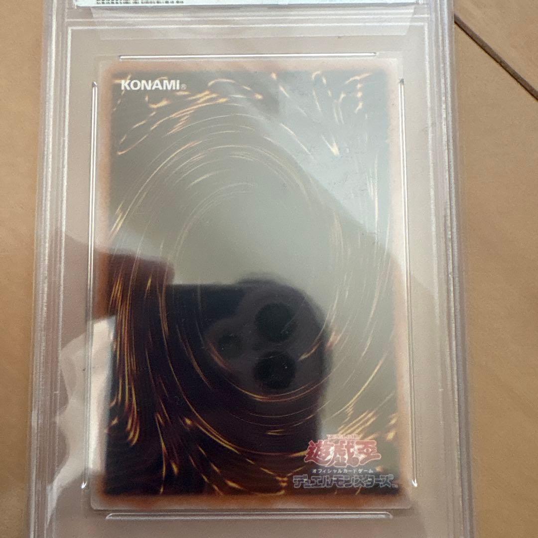 PSA10魔法師の弟子・ブラック・マジシャン・ガール GEM MT 10