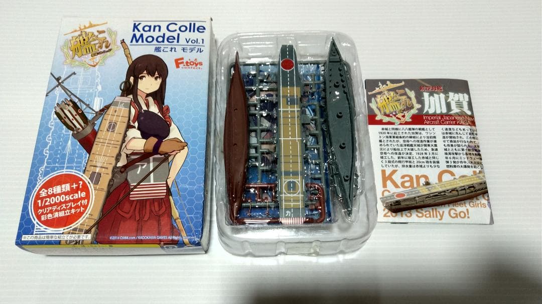1/2000 艦これ 日本海軍 真珠湾攻撃 航空母艦 ６隻 フルハルセット