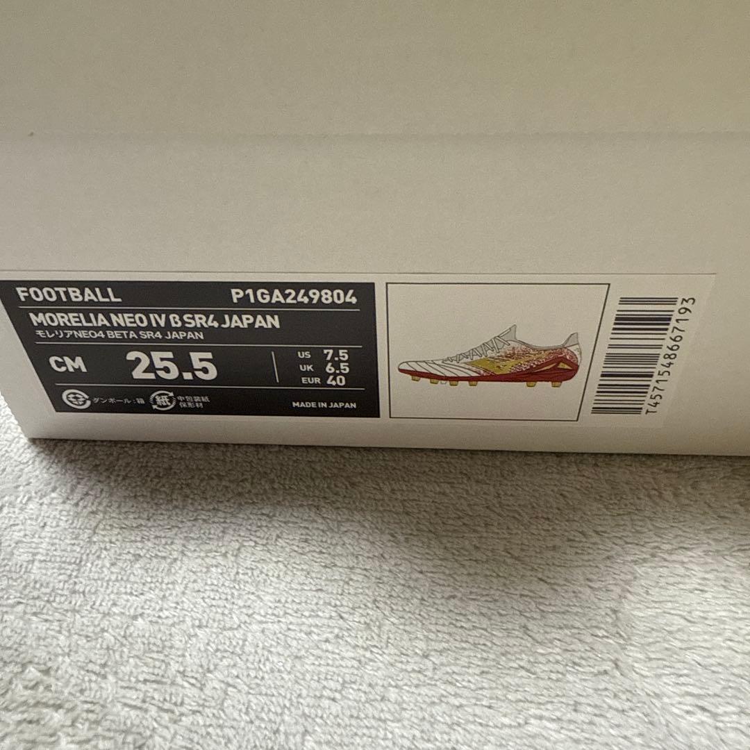 モレリアネオ4βSR4 JAPAN25.5cm