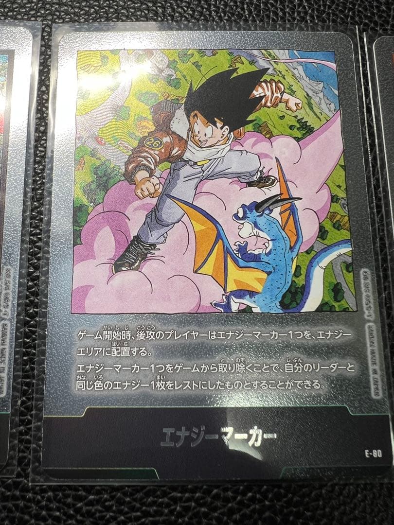 フュージョンワールド エナジーマーカー まとめ売り