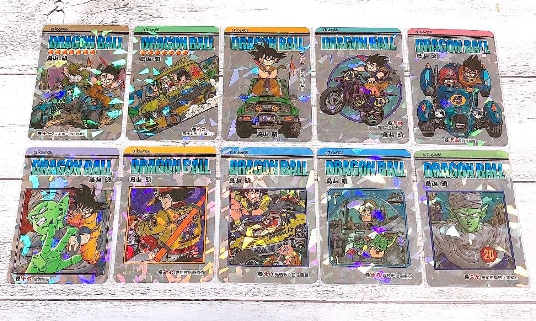 ドラゴンボール 香港特典 カード ダイバーズ ビジュアルアドベンチャー GDR
