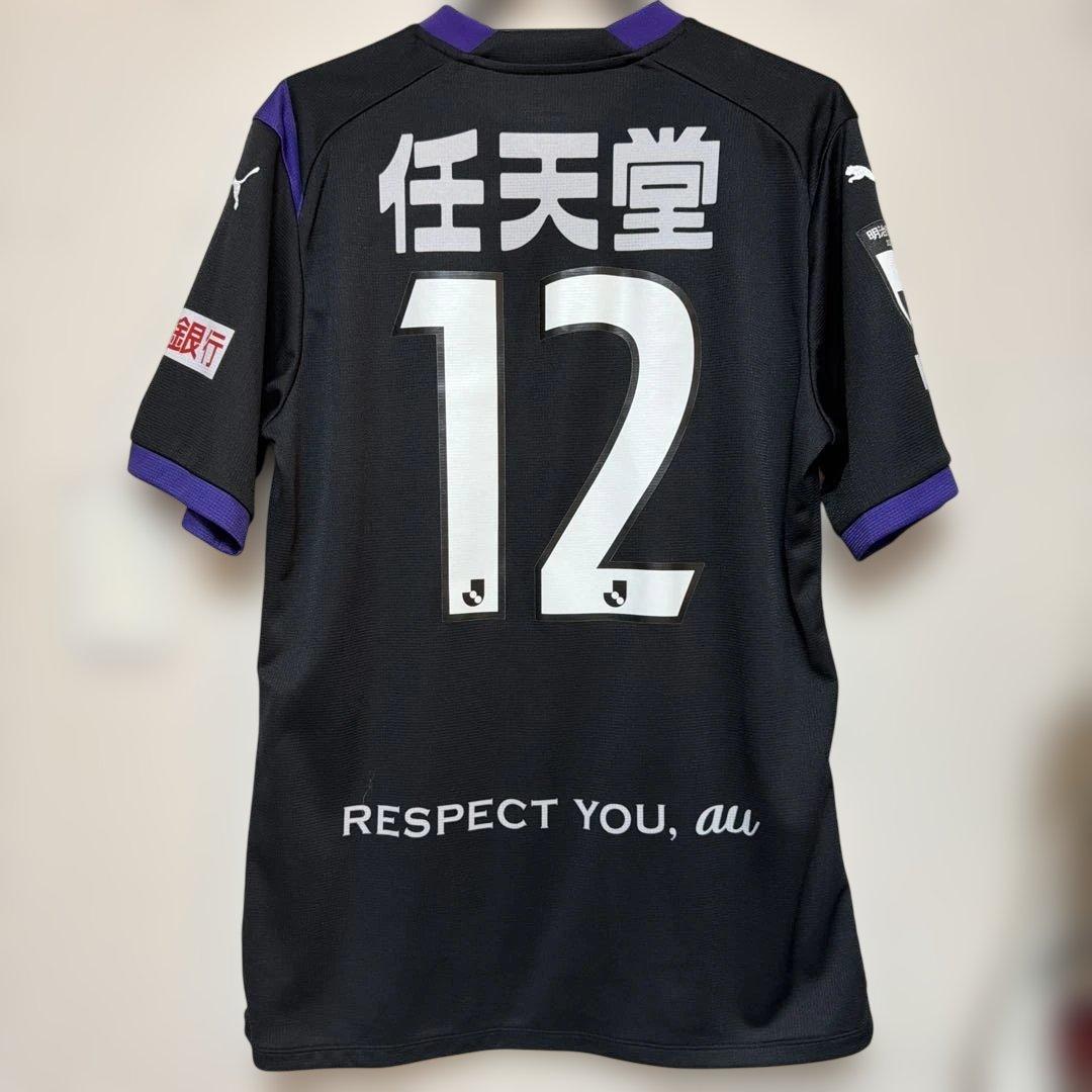 S*R様 京都サンガ 2023 リミテッドユニフォーム