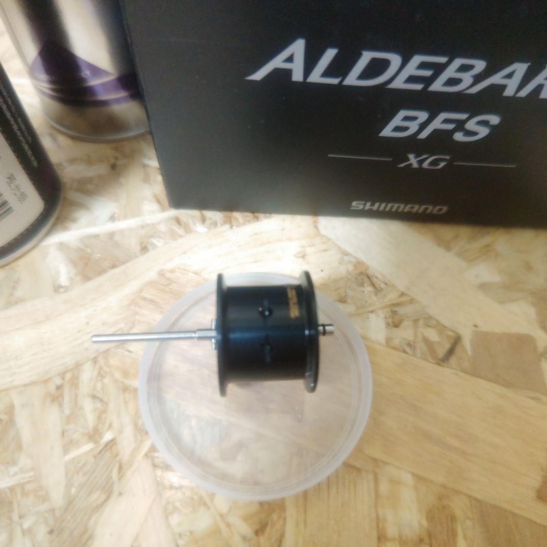 22アルデバランBFS XG KKRスプール2個付き