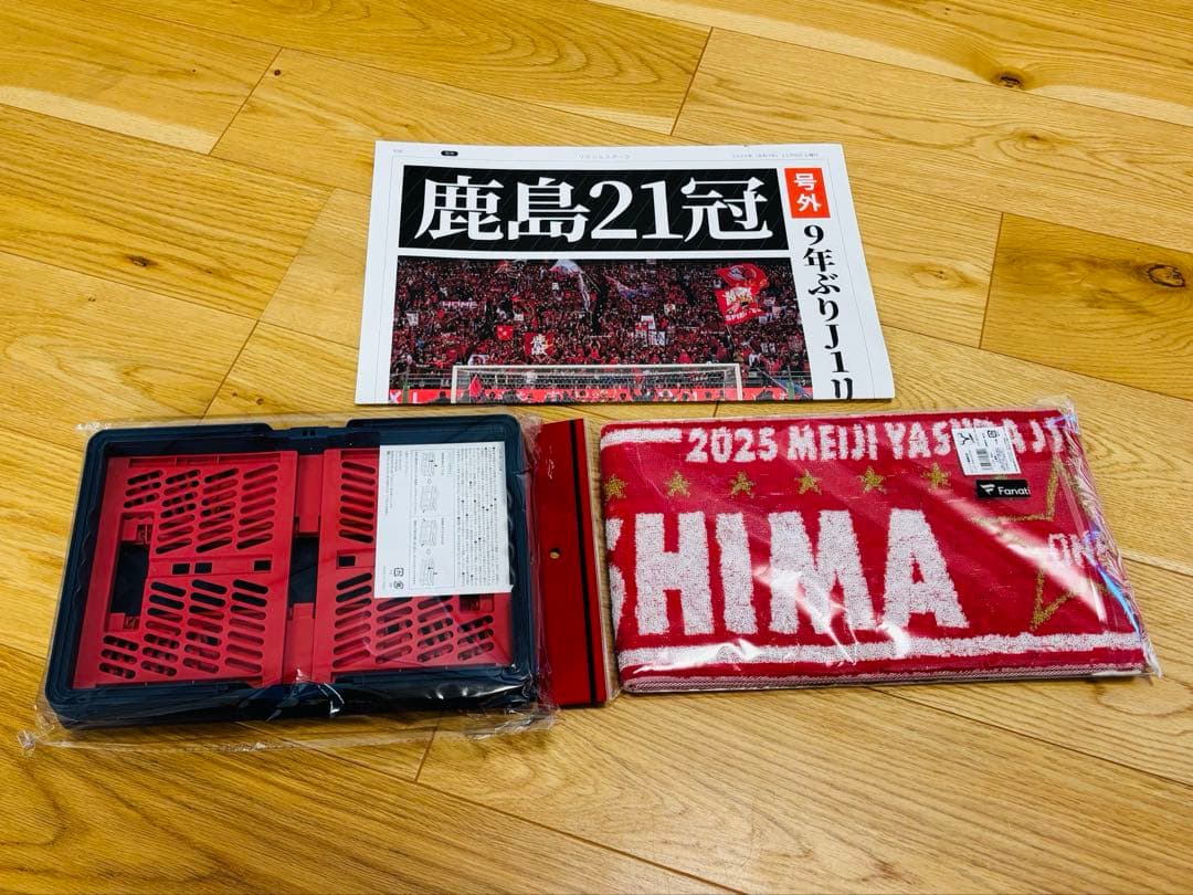 【おまけ】　鹿島アントラーズ　優勝　ジャガードタオルマフラー　折りたたみコンテナ