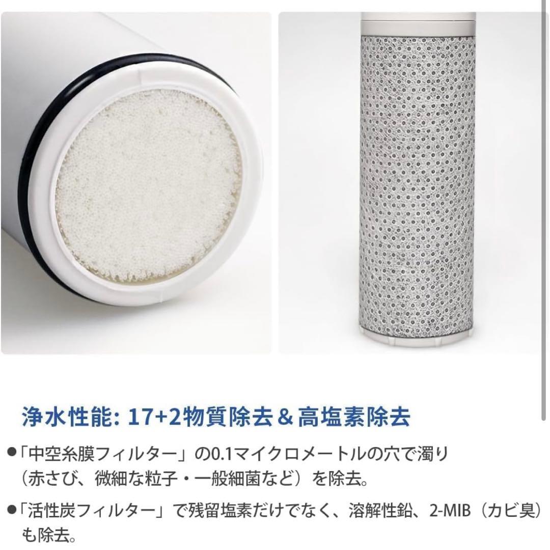 新品✨タカラスタンダード 浄水器カートリッジ 浄水フィルター 3個入 取替用