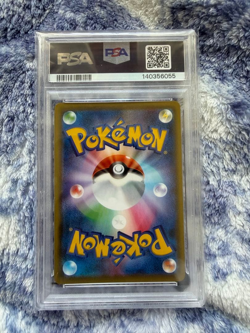 リ*ー様 レシラム＆ゼクロムGX SR PSA10ドリームリーグ