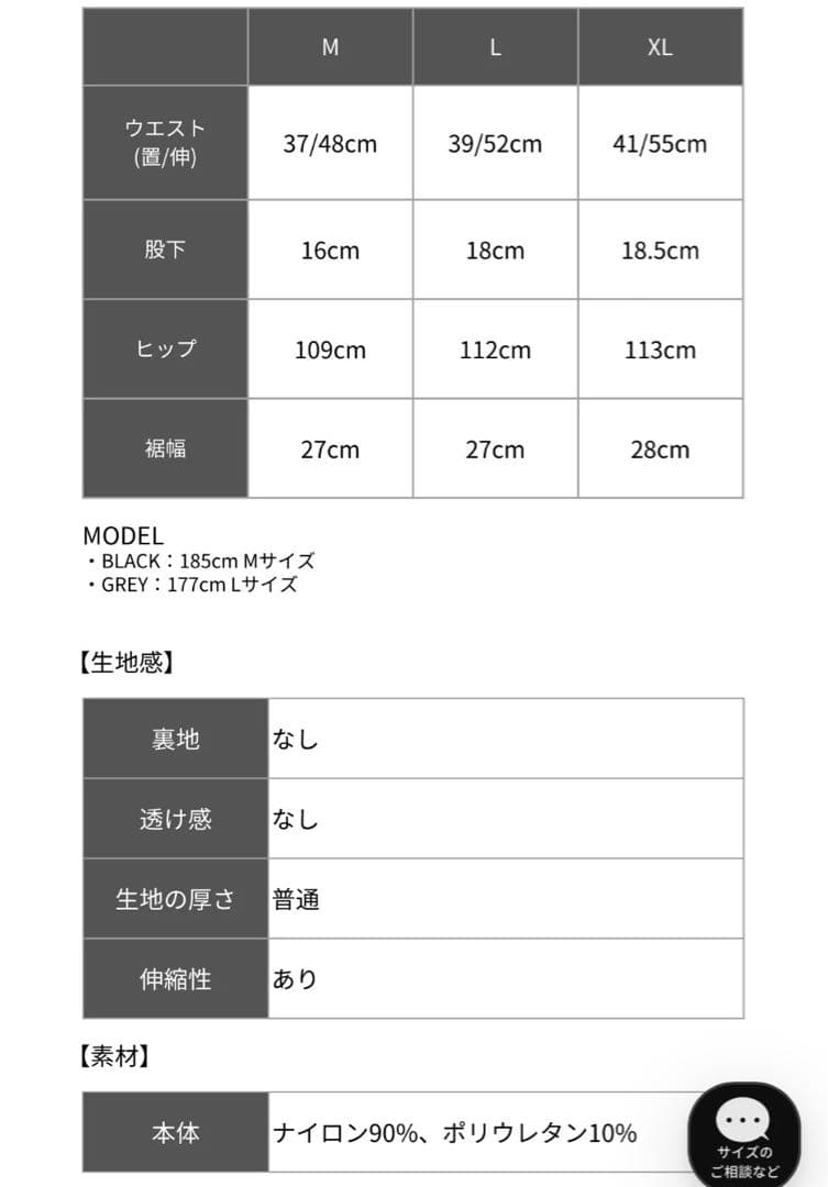 未使用　ラフロッグ　ハーフパンツ　サイズM RUFFLOG