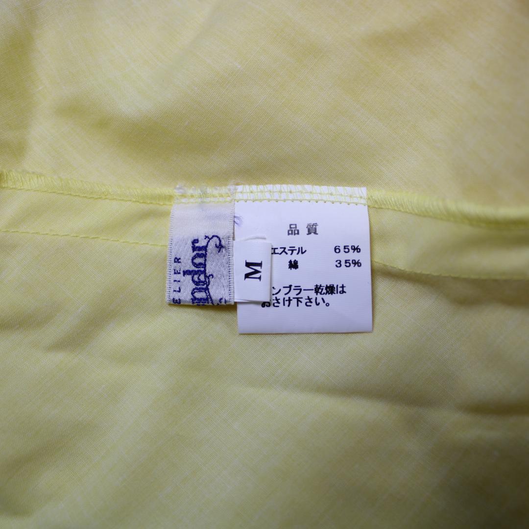 【美品 日本製 フラダンス衣装】イエロー Paondor ワンピース ドレス 黄
