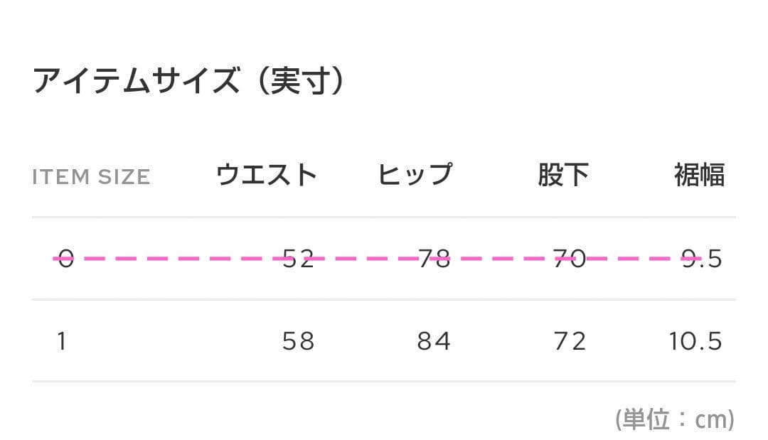 １ ジュリエ バックロゴ レギンス 未使用 ＊ ヨガウェア ダンス Julier