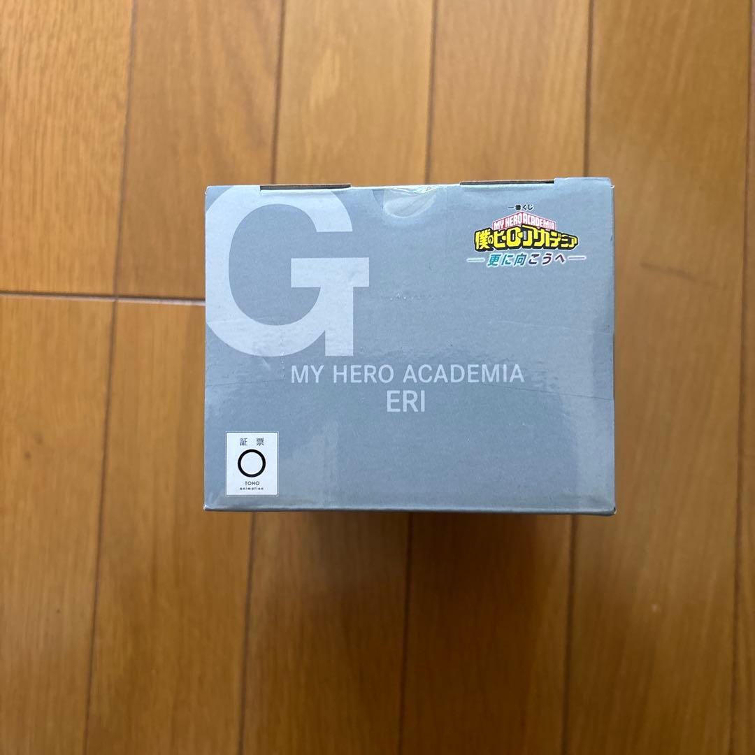 一番くじ僕のヒーローアカデミア G賞 エリ