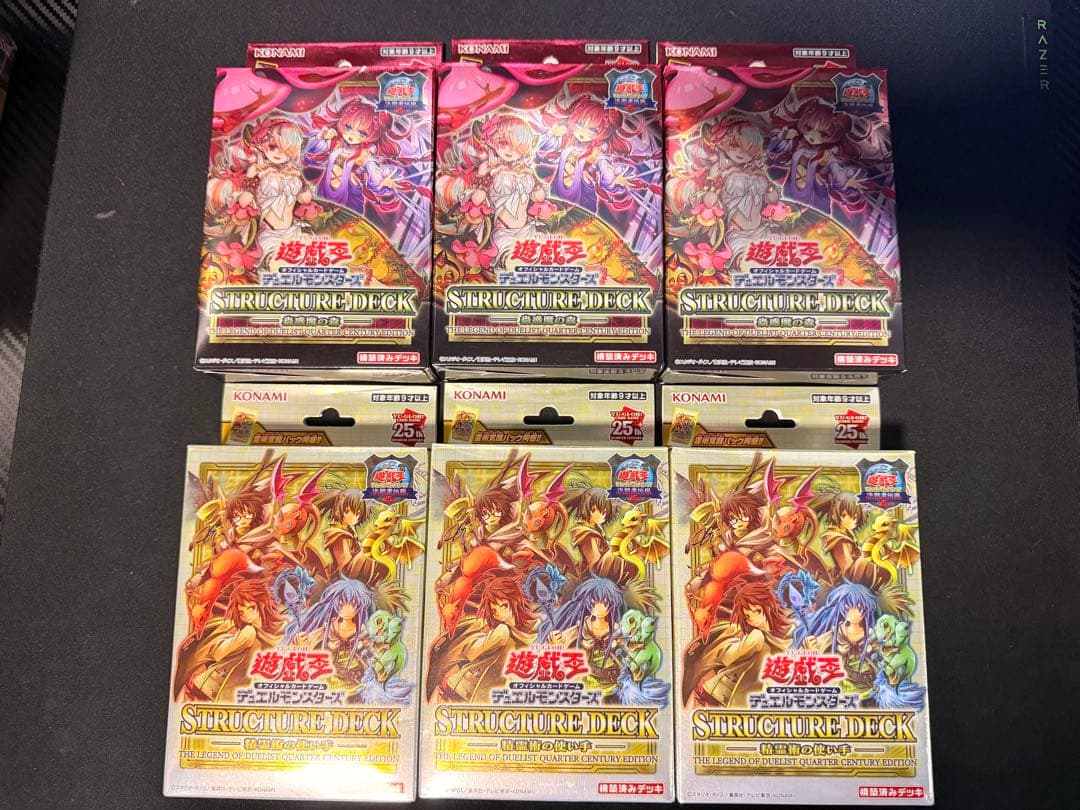 【遊戯王】決闘者伝説、QUARTER CENTURY EDITIONセット