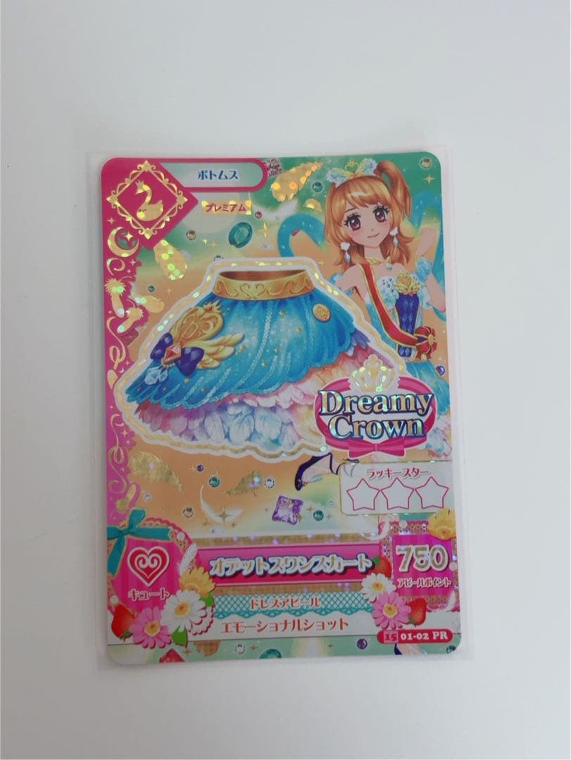 アイカツ ホログラムトレーディングカード 4枚セット 大空あかり