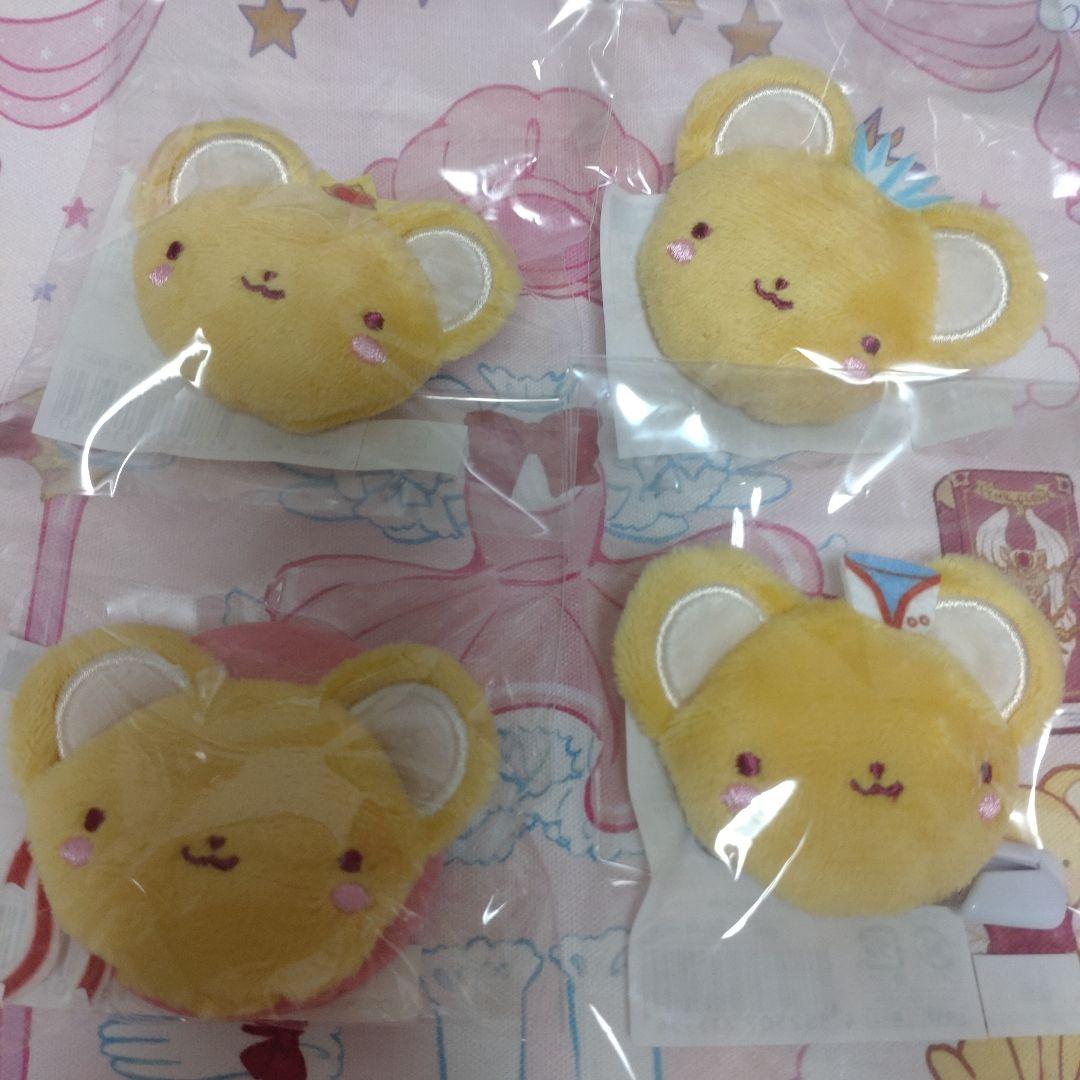 カードキャプターさくら　クリアカード　ケロちゃん　お顔ぬいバッジ　まとめ売り