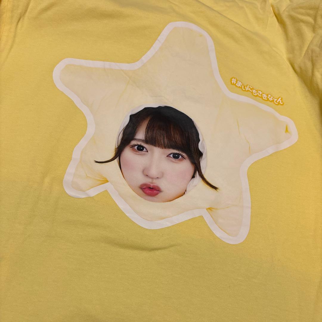 まいにちさきなてんTシャツ 生誕 山内咲奈