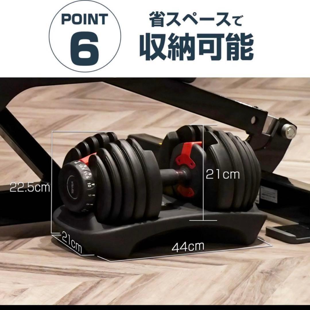 ダンベル 可変式ダンベル レッド 24kg 2個セット 筋トレ