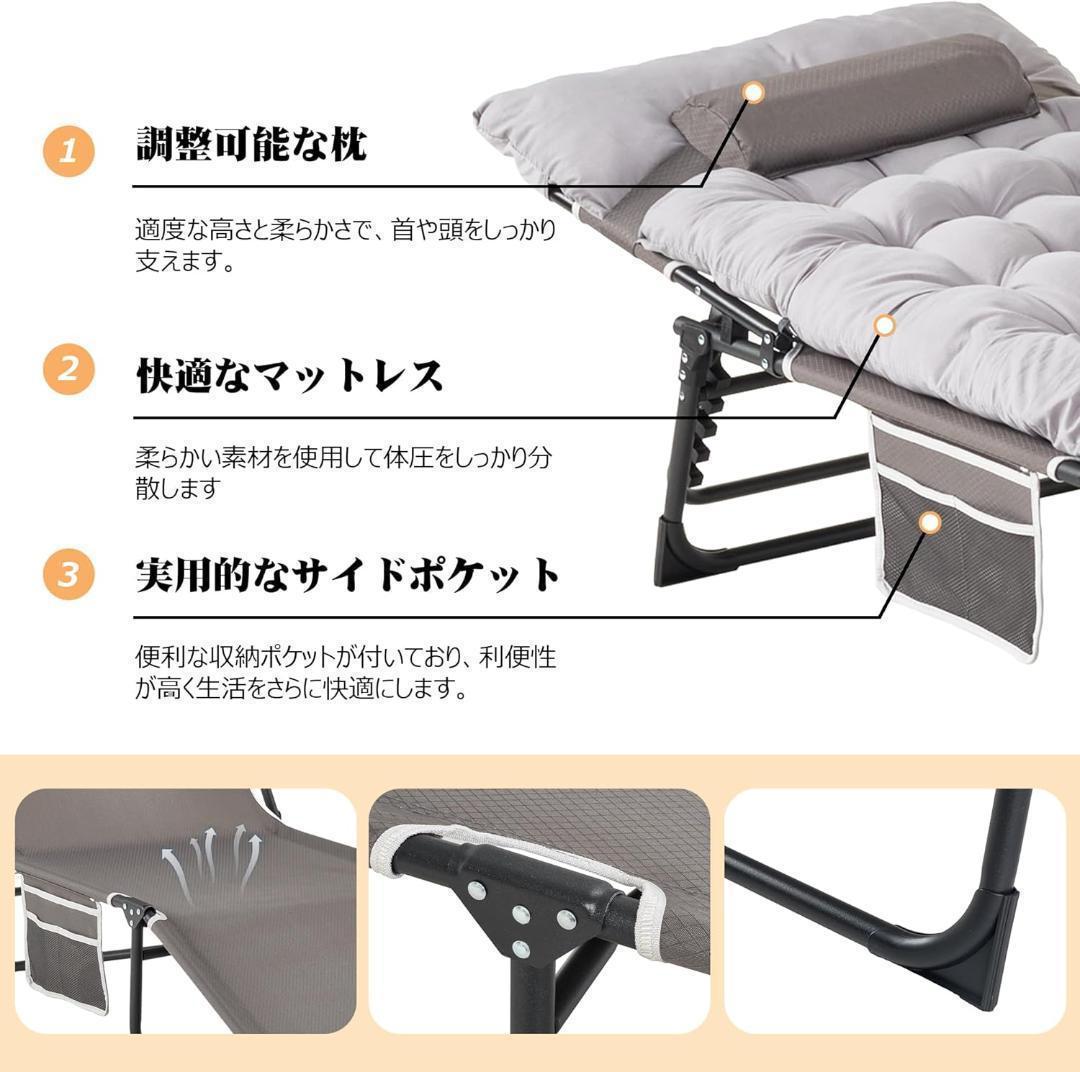 ❣️新品未使用❣️VECELO 折りたたみベッド キャンプ　リクライニング