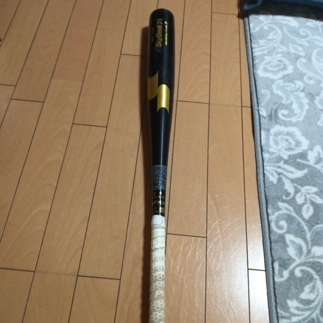 SkyBeat 31 硬式バット 82cm 日本製