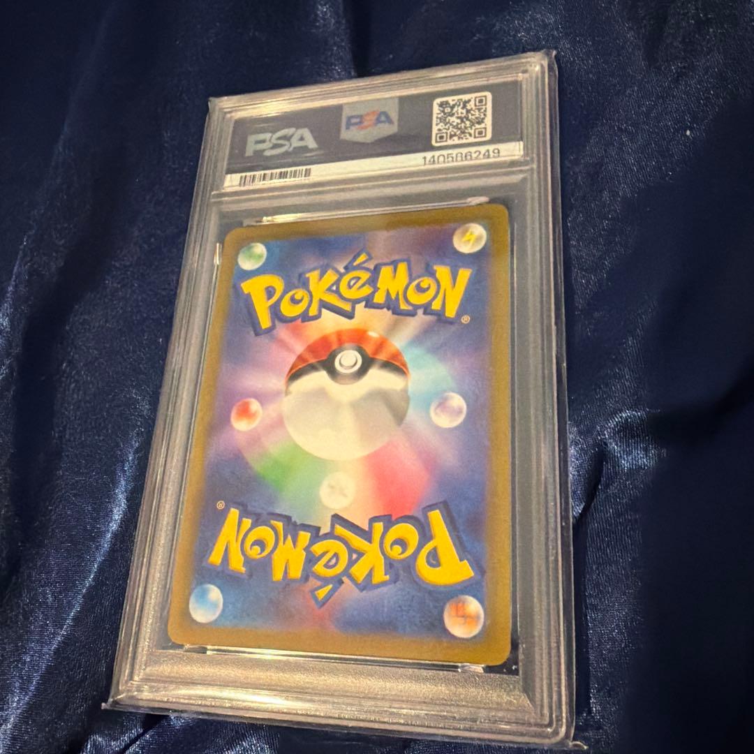 ゲンガー CHR psa10