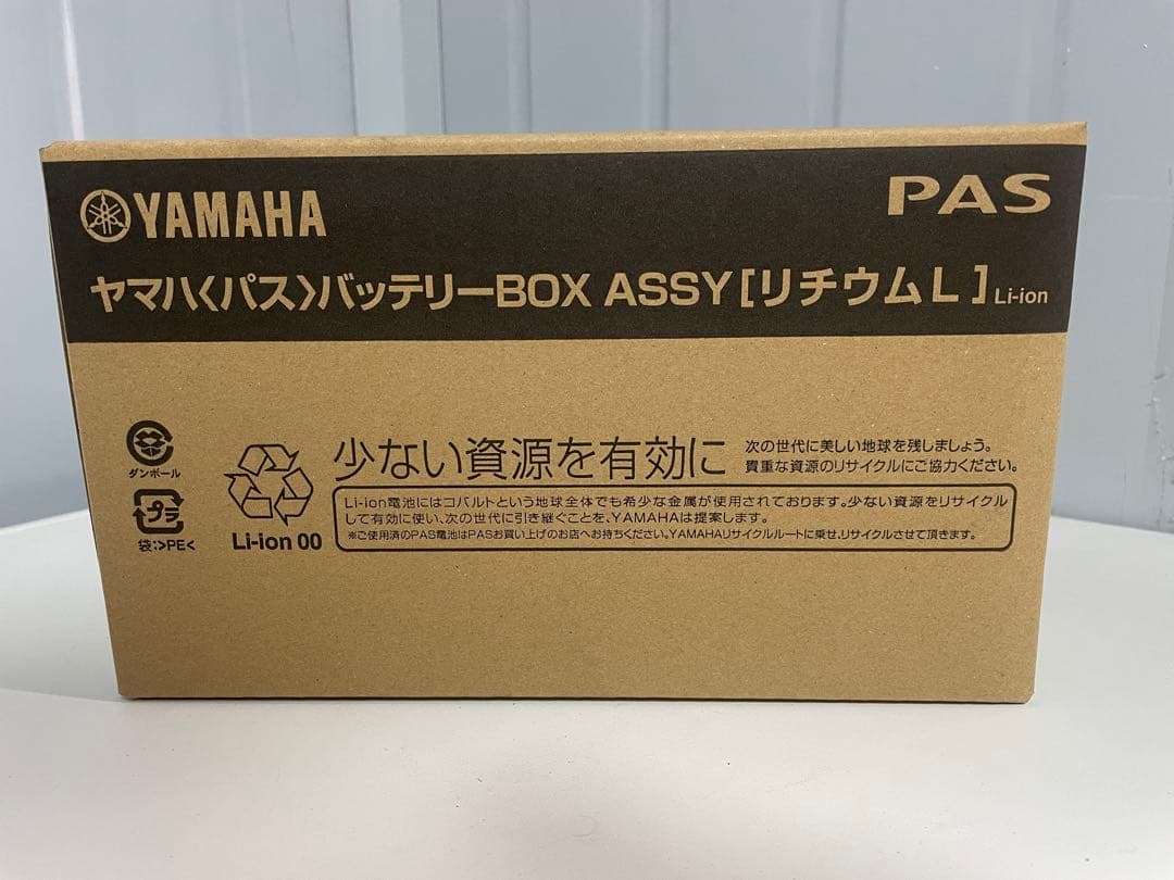 YAMAHA リチウムイオンバッテリー X83-04白