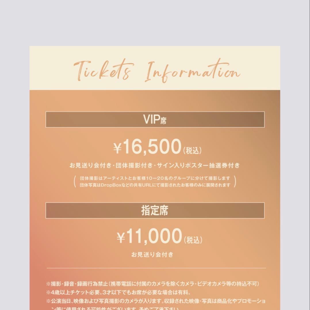 IZ*ONE アイズワン カンヘウォン サイン入りポスター チェキ 当選