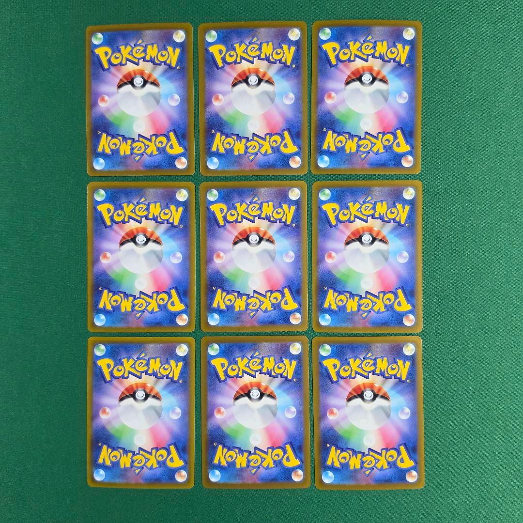 ポケモンカード ルギアV RR 9枚 まとめ売り Pokemon