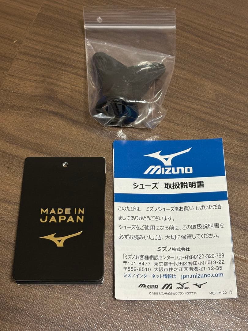 MizunoMoreliaNEO4βMIX サッカーシューズ ホワイト/ゴールド