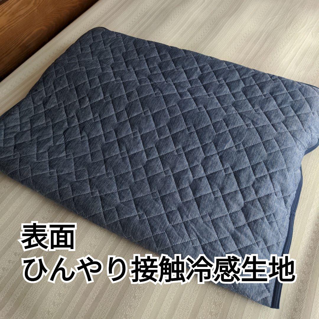 【大特価】【両面使える】セブンスピローカバー　ダブル　冷感＆ワッフル　ブルー