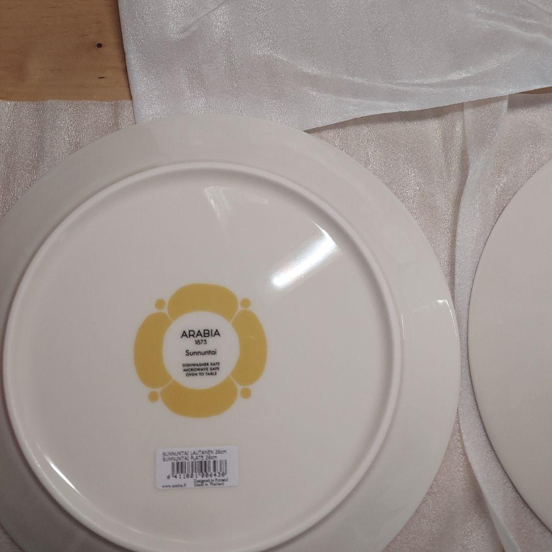 新品未使用　アラビア　スンヌンタイ 2枚セット　26cm