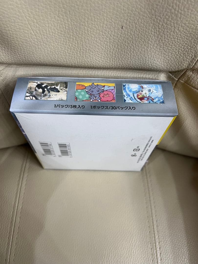 マキシマム様確認用