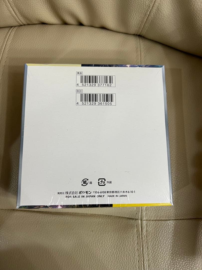 マキシマム様確認用
