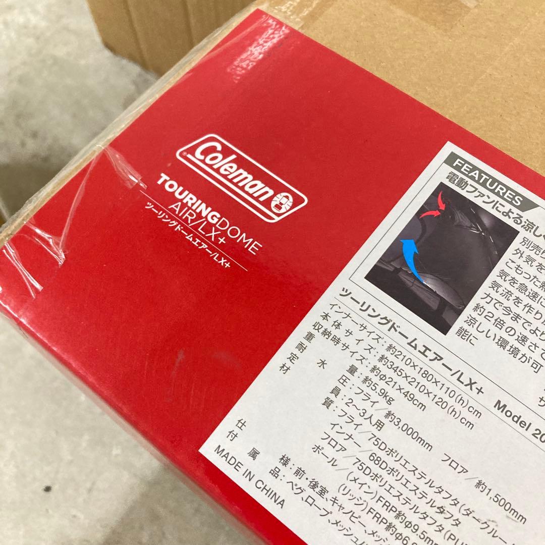 新品未使用　コールマン(Coleman) ツーリングドームエアーＬＸ＋
