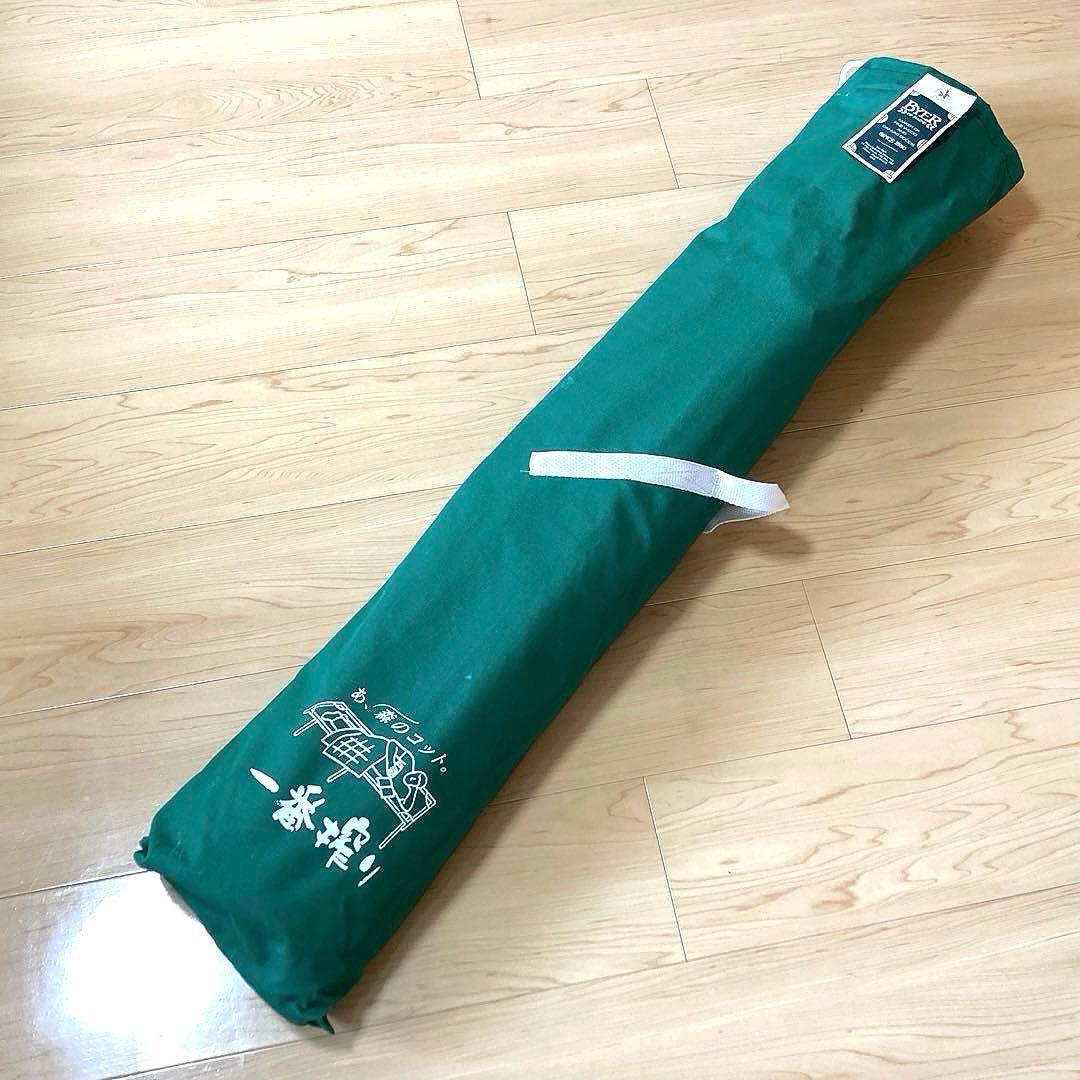 【非売品・極希少】Byer of Maine 森のコット KIRIN 一番搾り