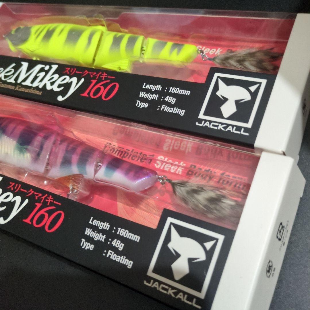 JACKALL Sleek Mikey 160 ルアー 2色セット