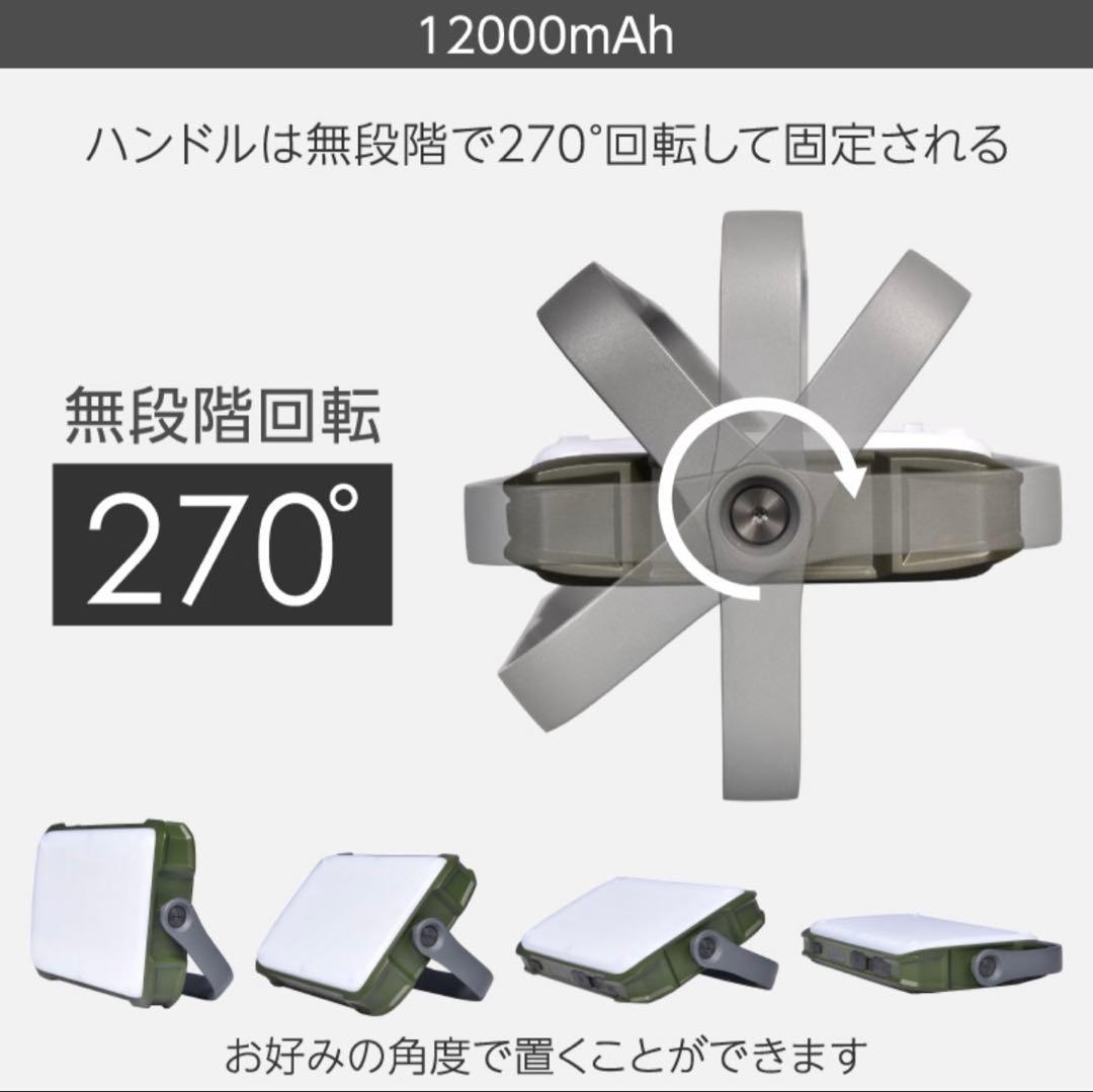 泉*様 【新品・未開封】Lysin LEDランタン 12000mAh ブラック