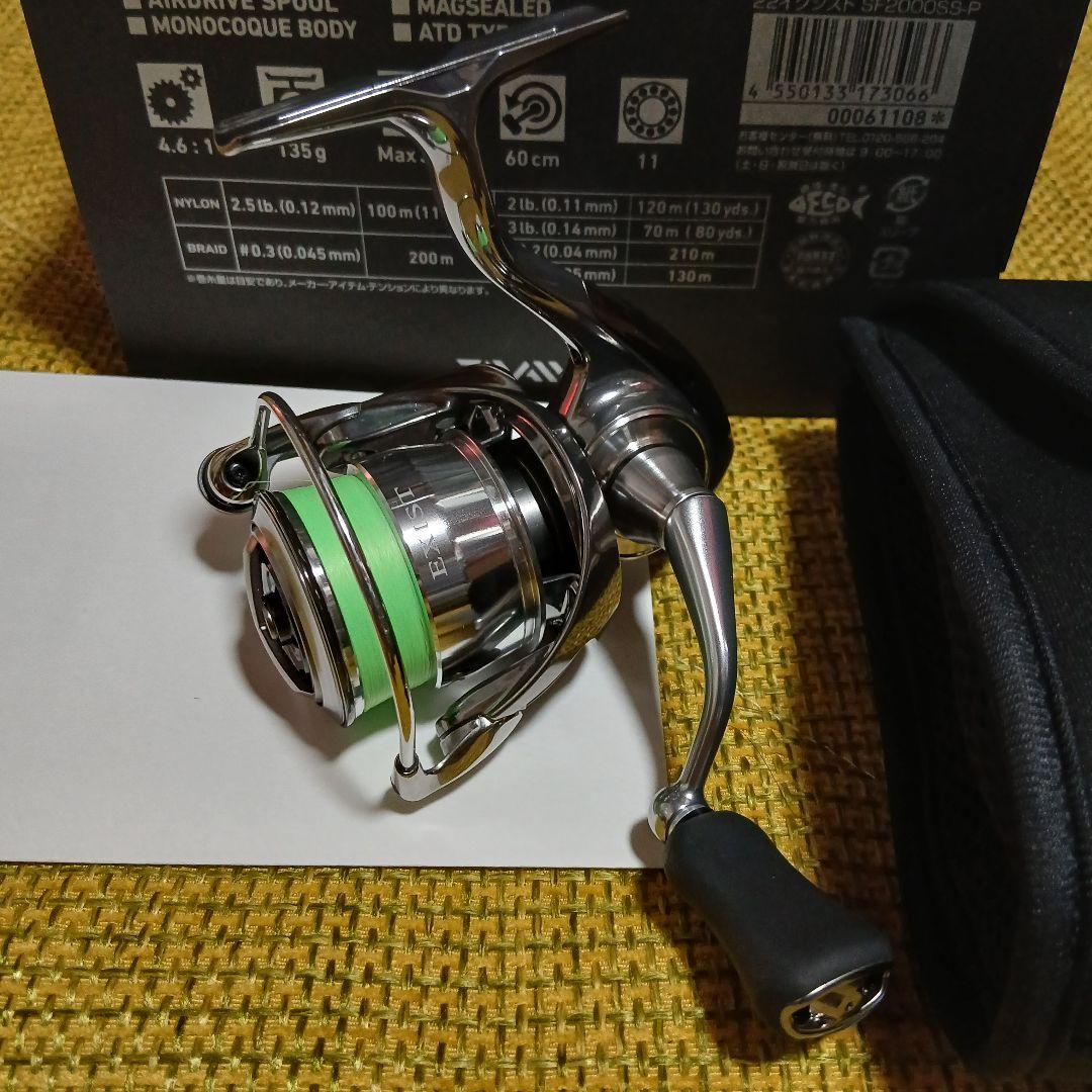 リール DAIWA EXIST SF2000SS-P