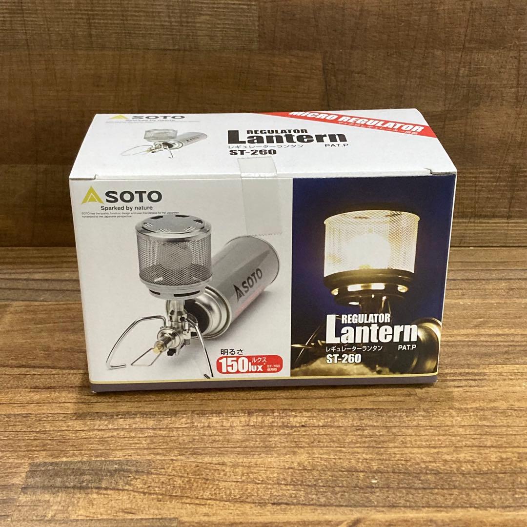 ソロキャンパーの頼れる相棒 SOTO ST-260 レギュレーターランタン