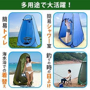 ワンタッチ 仮設トイレテント 折り畳みトイレセット ブルー（新品）