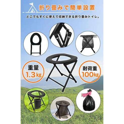 ワンタッチ 仮設トイレテント 折り畳みトイレセット ブルー（新品）