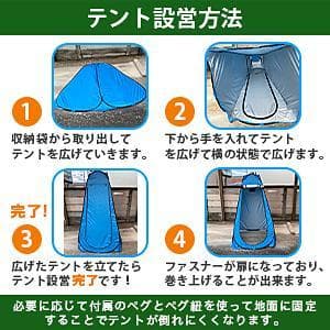ワンタッチ 仮設トイレテント 折り畳みトイレセット ブルー（新品）