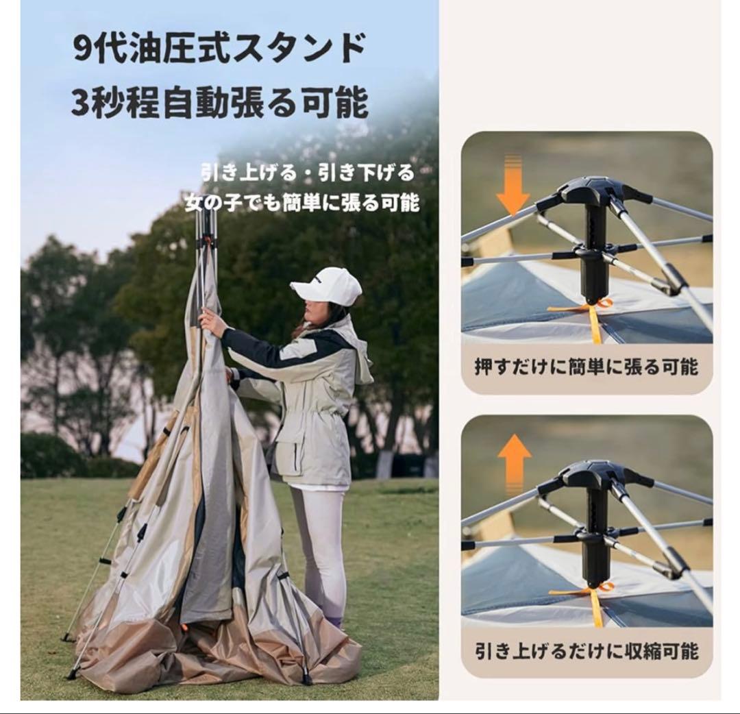 ✨大特価✨テント ワンタッチ 5-6人 耐水圧 3000mm UVカット