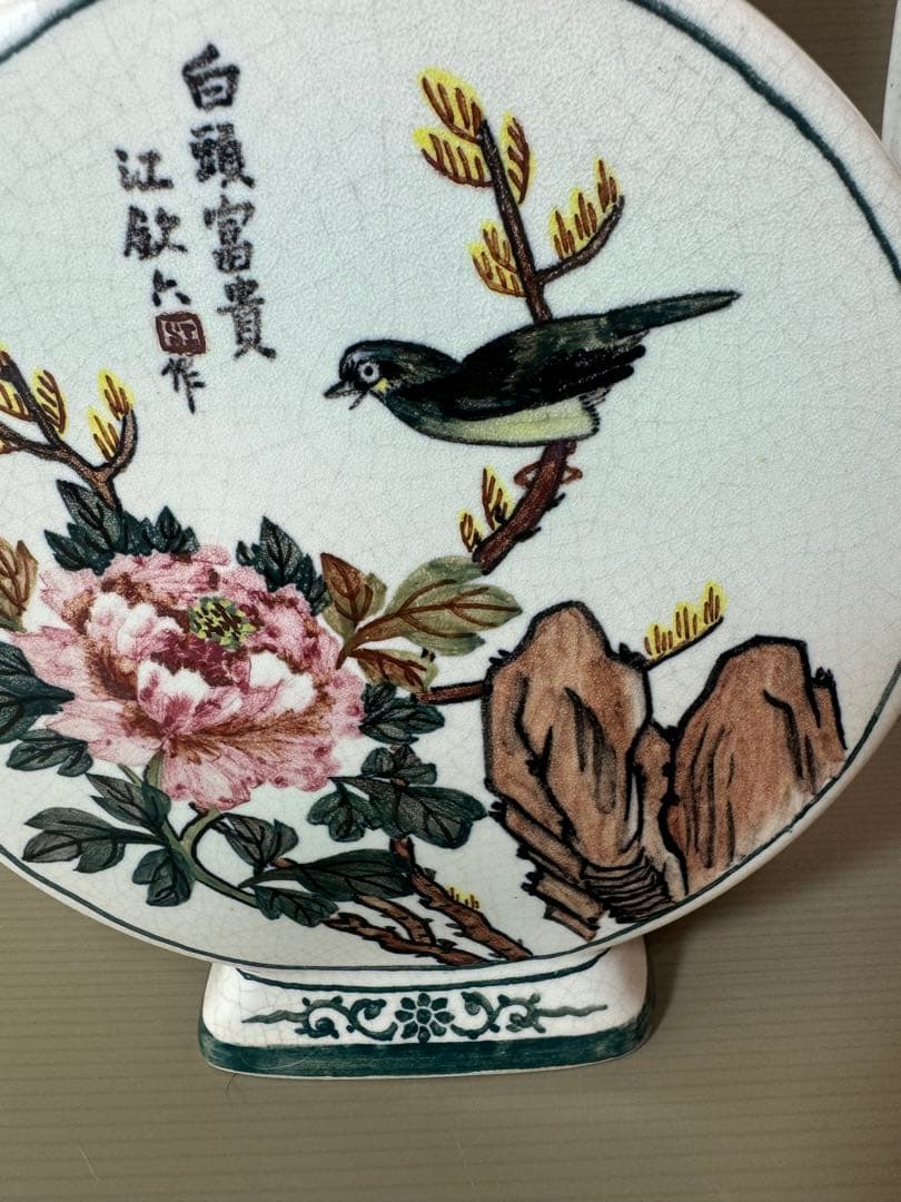 2714 中国骨董　花鳥文　壷　時代物