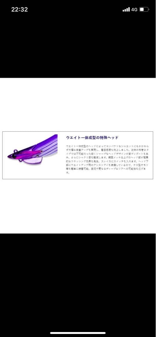 エギリー・ダートマックス TR 40g-BK 3色セット