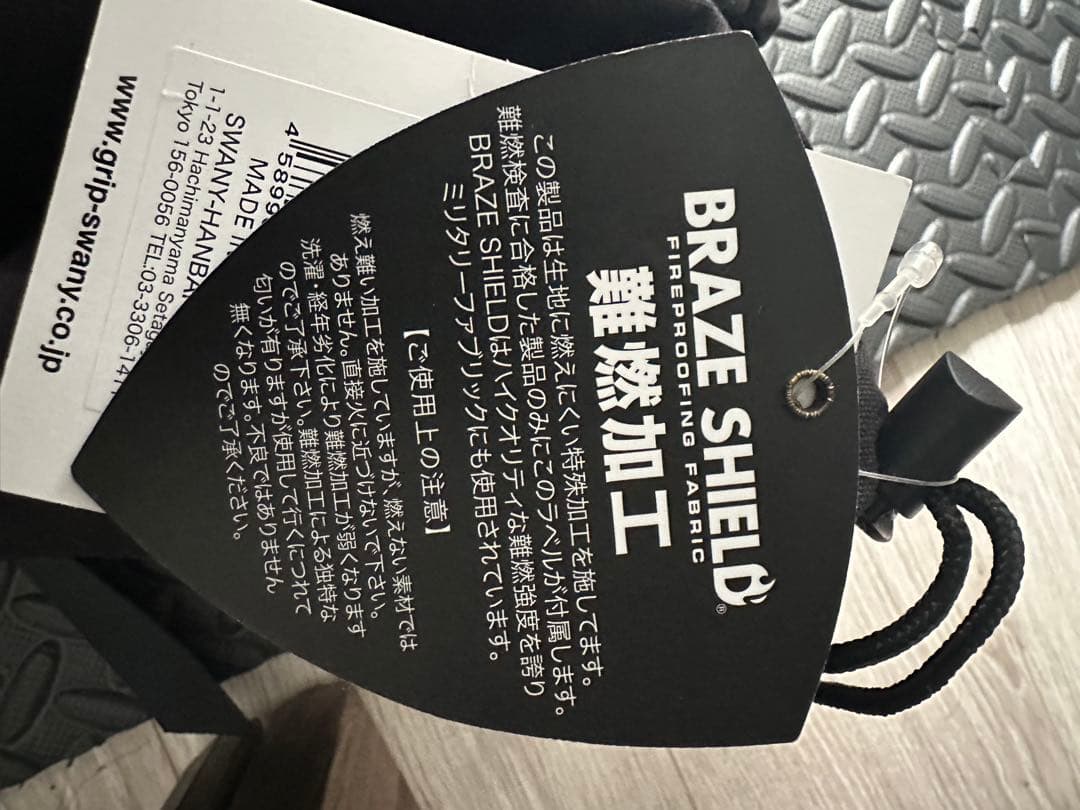 テント・タープ GRIP SWANY FIREPROOF GS TENT