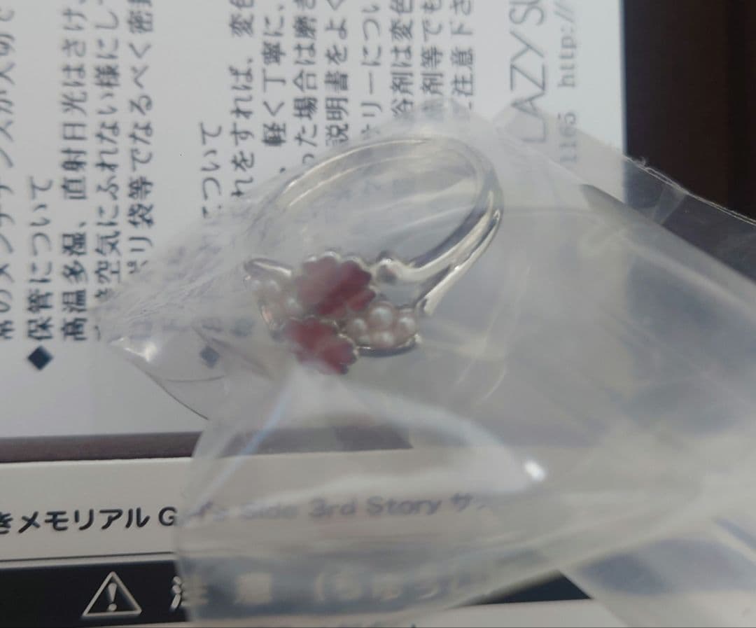 ときめきメモリアルGirl's Side 桜井琥一セット